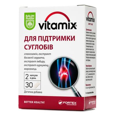 Vitamix Для підтримки суглобів Baum Pharm капсули №30 (3 блістери х 10 капсул)