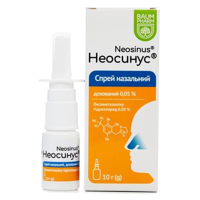 Неосинус Baum Pharm спрей назал. 0,05% по 10 г (флакон)