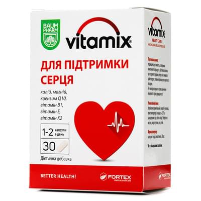 Vitamix Для поддержки сердца Baum Pharm капсулы №30 (3 блистера х 10 капсул)
