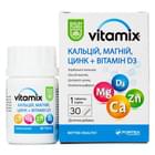 Vitamix Кальций Магний Цинк + Витамин Д3 Baum Pharm таблетки №30 (банка)