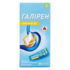 Галирен двойного действия Baum Pharm суспензия орал. по 10 мл №20 (стики)