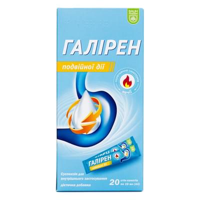 Галірен подвійної дії Baum Pharm суспензія орал. по 10 мл №20 (стік)