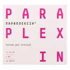 Параплексин раствор д/ин. 15 мг/мл по 1 мл №10 (ампулы)
