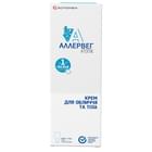 Крем для лица и тела Аллергег Атопик 75 мл