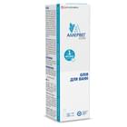 Масло для ванн Аллервег Атопик 200 мл