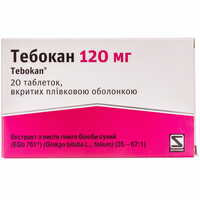 Тебокан таблетки по 120 мг №20 (блистер)