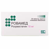 Ровамед таблетки по 10 мг №30 (3 блистера х 10 таблеток)
