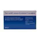 Тест-набор Мульти 4-тест-МБА иммунохроматографический для одновременного выявления 4-х маркеров инфекций ВИЧ-инфекции, гепатит В, С, сифіліс 1 шт.