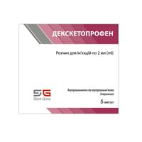 Декскетопрофен раствор д/ин. 25 мг/мл по 2 мл №5 (ампулы)