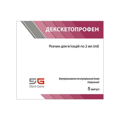 Декскетопрофен раствор д/ин. 25 мг/мл по 2 мл №5 (ампулы)