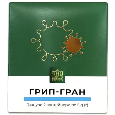 Грип-гран гранули по 5 г №2 (контейнеры)