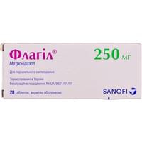 Флагил таблетки по 250 мг №20 (2 блистера х 10 таблеток)