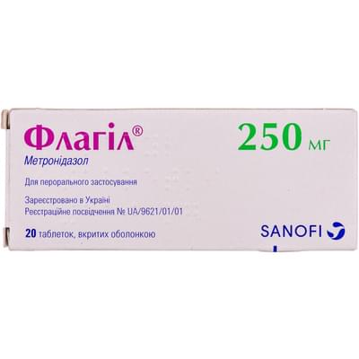 Флагил таблетки по 250 мг №20 (2 блистера х 10 таблеток)