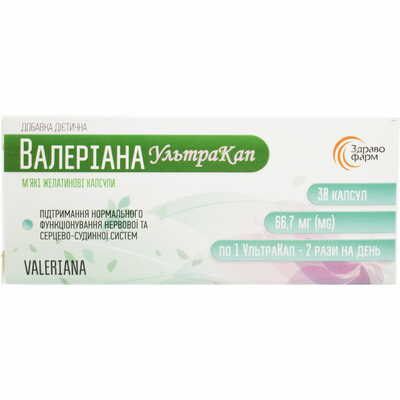 Валеріана УльтраКап капсули по 66,7 мг №30 (3 блістери х 10 капсул)