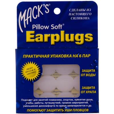 Беруші Pillow Soft силіконові 6 пар