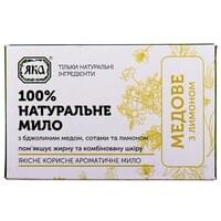 Мило туалетне ЯКА Зелена серія Медове з натуральним лимоном ручної роботи 75 г