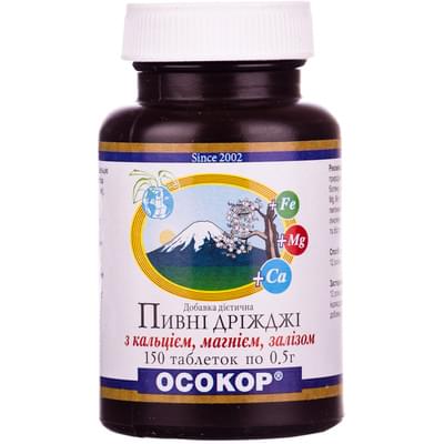 Дріжджі пивні Осокор з кальцієм, магнієм та залізом таблетки по 0,5 г №150 (флакон)