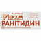 Ранитидин Технолог таблетки по 150 мг №20 (2 блистера х 10 таблеток)