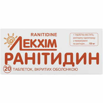 Ранітидин Технолог таблетки по 150 мг №20 (2 блістери х 10 таблеток)
