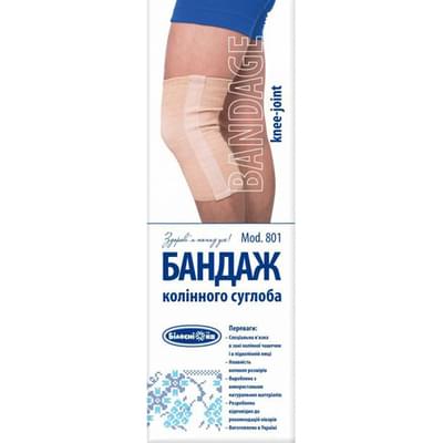 Бандаж на коленный сустав Белоснежка 801 эластичный размер 6