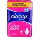Прокладки гигиенические Always Ultra Super Plus 32 шт.