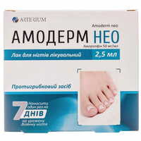 Амодерм Нео лак 50 мг/мл по 2,5 мл (флакон)