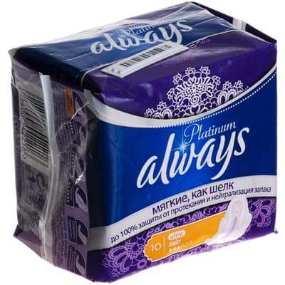 Прокладки гигиенические Always Ultra Platinum Collection Light 10 шт.