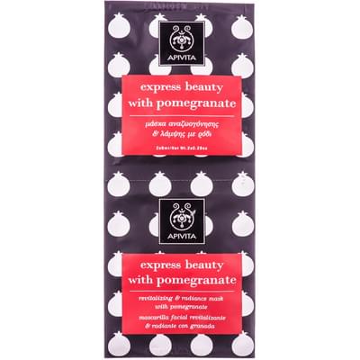 Маска для обличчя Express Beauty для оздоровлення та сяйва шкіри з гранатом по 8 мл 2 шт.