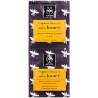 Маска для обличчя Apivita Express Beauty зволожуюча та поживна з медом по 8 мл 2 шт.