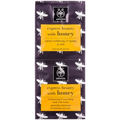 Маска для обличчя Apivita Express Beauty зволожуюча та поживна з медом по 8 мл 2 шт.