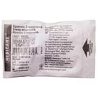 Трійник Medicare для внутрішньовенного введення розчинів