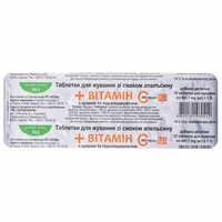 Витамин С Здравофарм со вкусом апельсиновым таблетки жев. по 400 мг №12 (блистер)