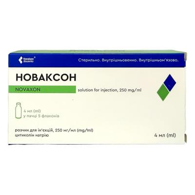 Новаксон раствор д/ин. 250 мг/мл по 4 мл №5 (флаконы)