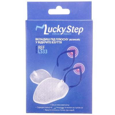 Вкладыш под плюсну Lucky Step LS33 в открытую обувь силиконовый пара