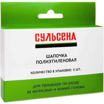 Шапочка для волос Сульсена полиэтиленовая 5 шт.