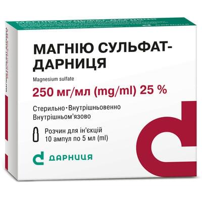Магнію сульфат-Дарниця розчин д/ін. 250 мг/мл по 5 мл №10 (ампули)