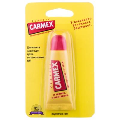 Бальзам для губ Carmex классический увлажняющий 10 г
