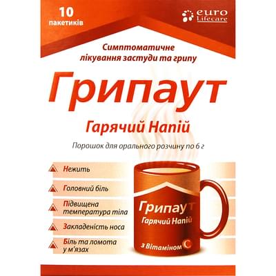 Грипаут гарячий напій порошок д/орал. розчину по 6 г №10 (саше )