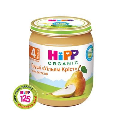 Пюре фруктове Hipp Груша Вільям Кріст з 4-х місяців 125 г