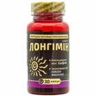 Лонгимин капсулы по 400 мг №30 (флакон)