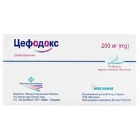 Цефодокс таблетки по 200 мг №10 (блістер)