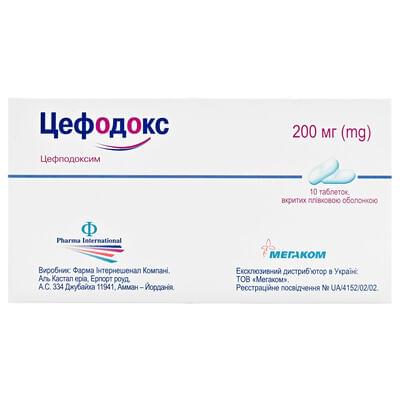 Цефодокс таблетки по 200 мг №10 (блистер)