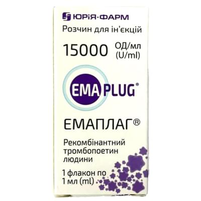 Эмаплаг раствор д/ин. 15000 ЕД/мл по 1 мл (флакон)