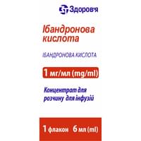 Купити Ібандронова кислота-Фармекс концентрат д/інф. 1 мг/мл по 6 мл (флакон) Ібандронова кислота-Фармекс концентрат д/інф. 1 мг/мл по 6 мл (флакон)