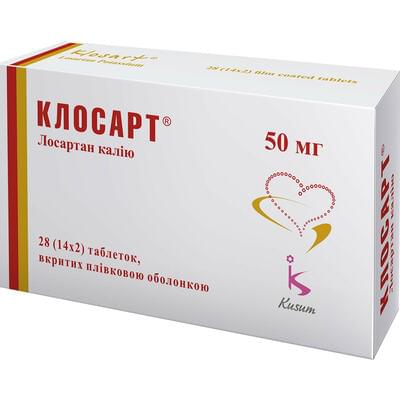 Клосарт таблетки по 50 мг №28 (2 блистера х 14 таблеток)