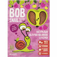 Цукерки Bob Snail Равлик Боб натуральні яблучно-малинові 60г