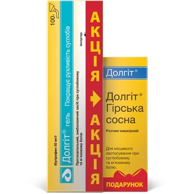 Долгит гель 50 мг/г по 100 г (туба) + Долгит Горная сосна раствор накож. по 100 мл (флакон)