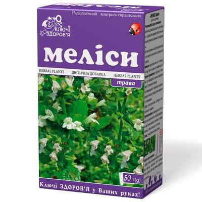 Фиточай Ключи Здоровья Мелисса по 50 г (коробка с внутр. пакетом)