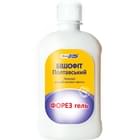 Бішофіт Полтавський Форез гель по 400 мл (флакон)