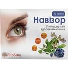 Навізор капсули №20 (2 блістери х 10 капсул)